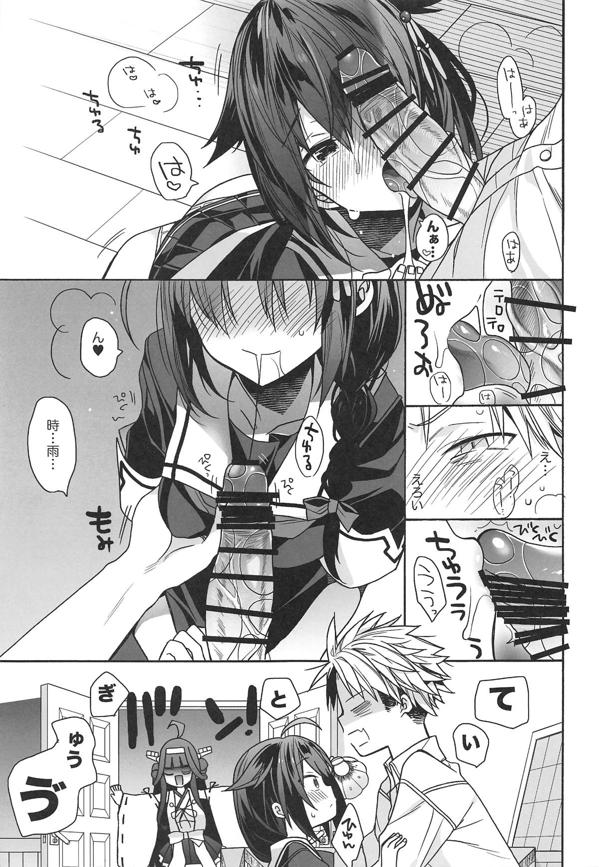 (COMIC1☆15) [ciaociao (Araki Kanao)] Kawaii Koibito (Kantai Collection -KanColle-) 이미지 번호 10