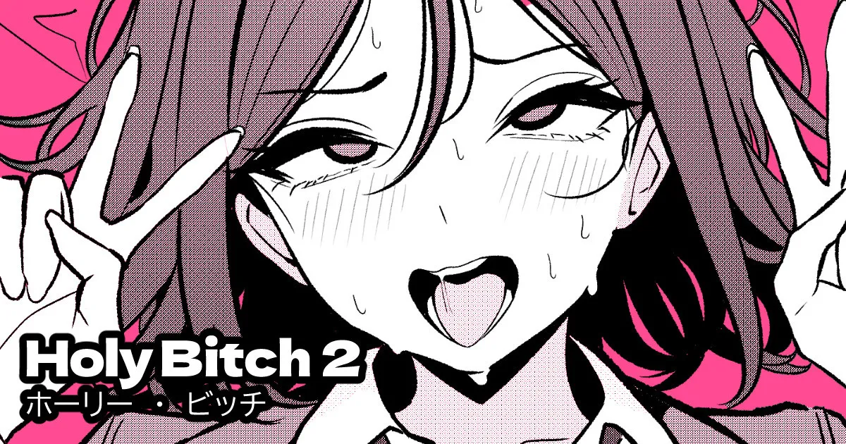 [ツリサス] HOLY BITCH Bildnummer 1