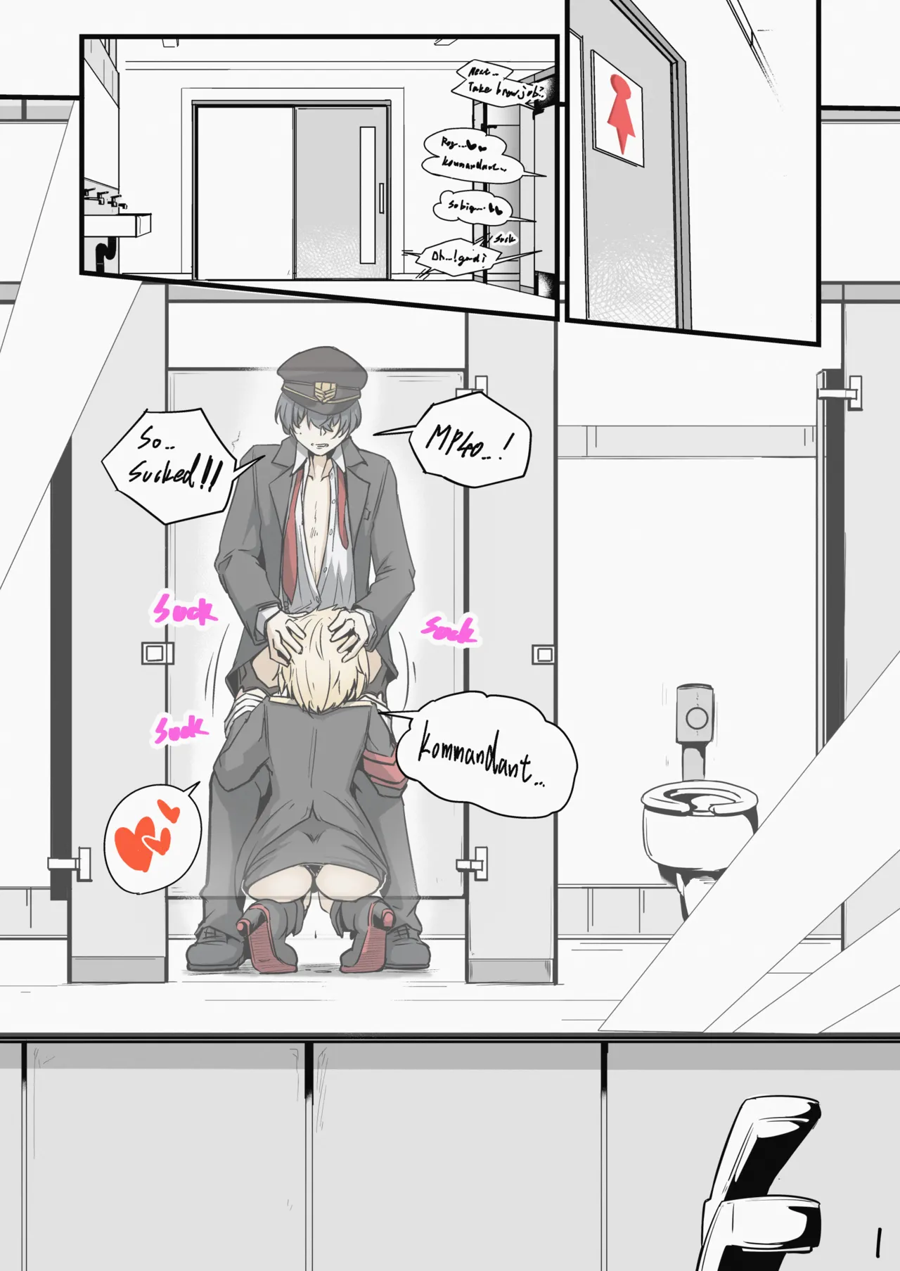 [ミナミ・シン] 指揮官とMP40の依頼おすそ分け [英語] 2eme image