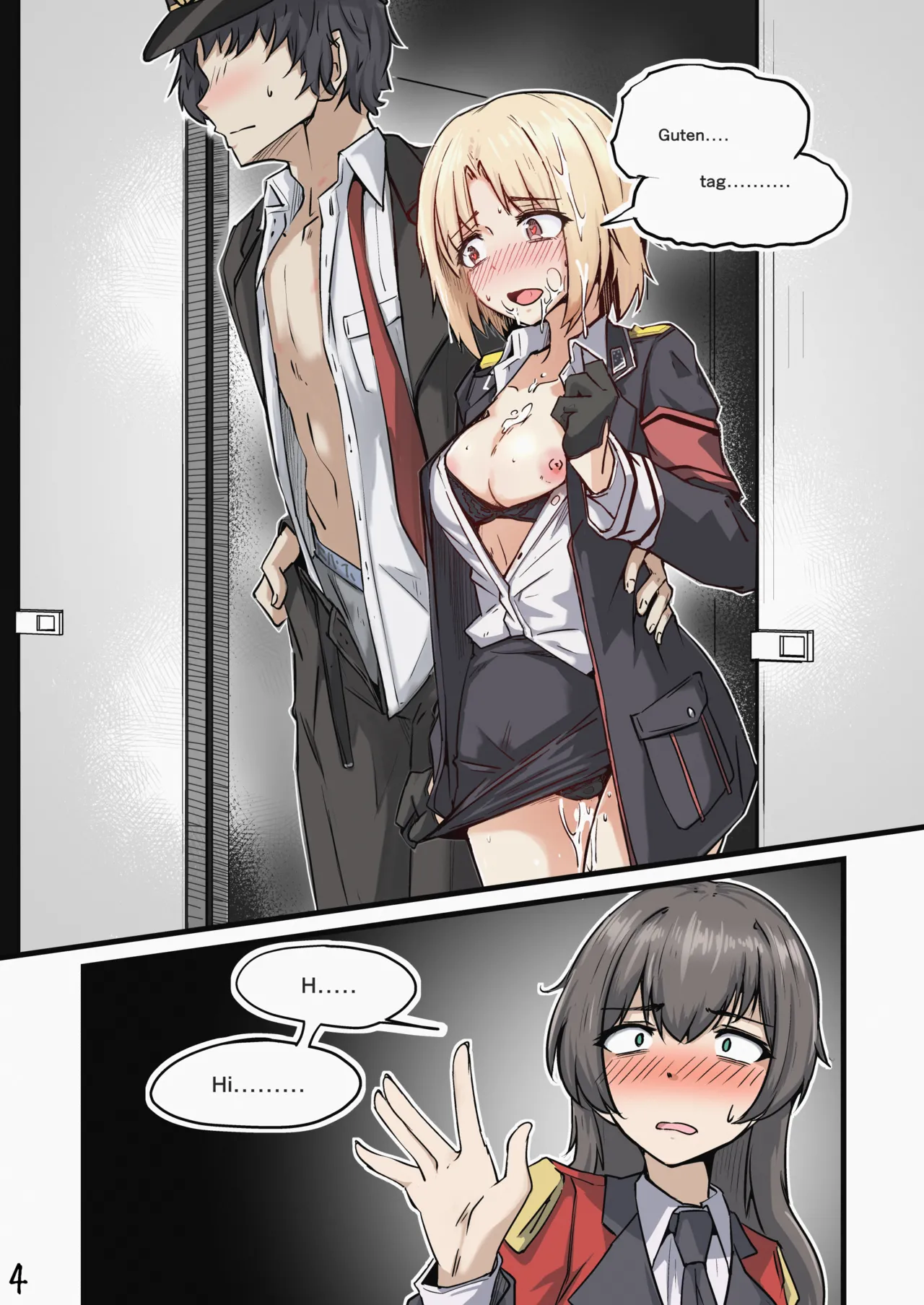 [ミナミ・シン] 指揮官とMP40の依頼おすそ分け [英語] 5eme image