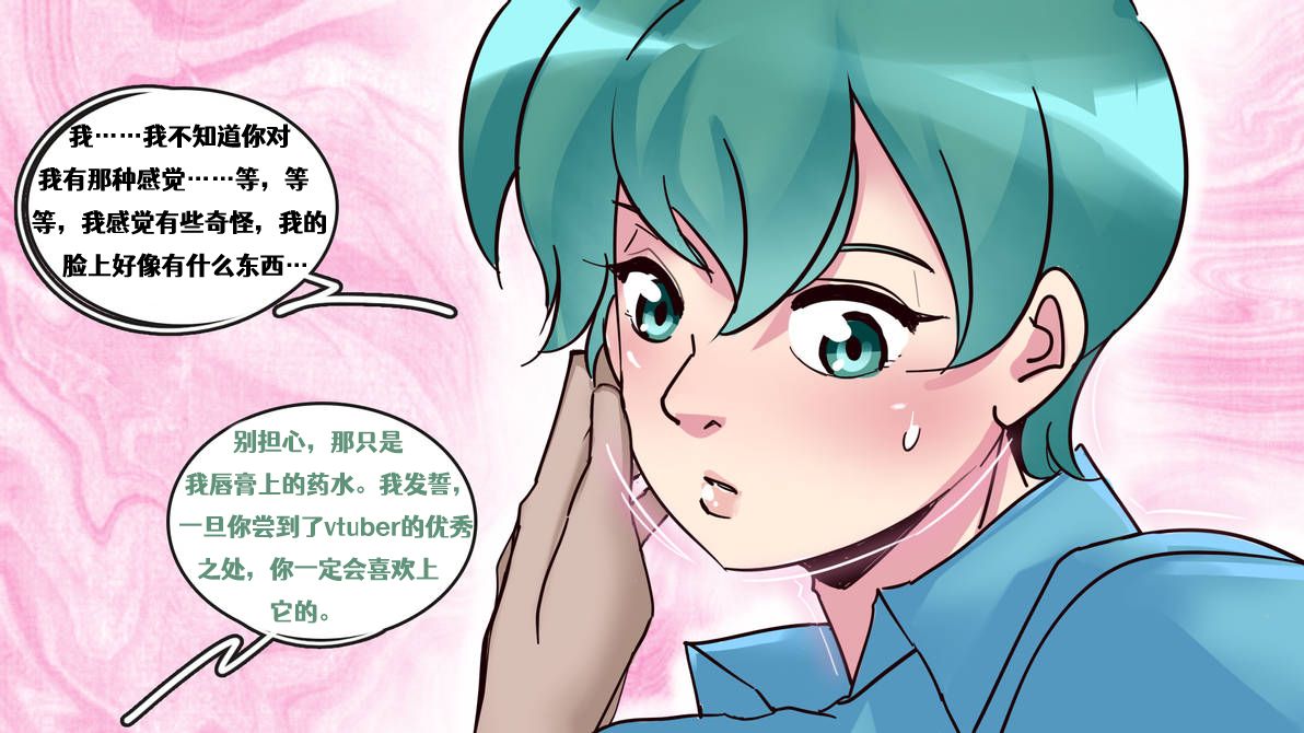 Meowwithme-TGComic-Chinese Part Ⅲ  [Aelitr 翻译] 画像番号 2