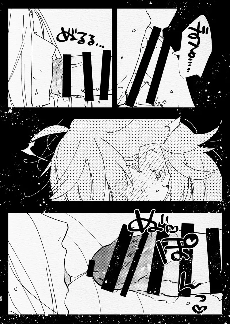 [Aimaitei (Aimaitei Umami)] Kamisama ni Futanari ni Natte Haramasetai to Onegai Shita Hanashi Bildnummer 34