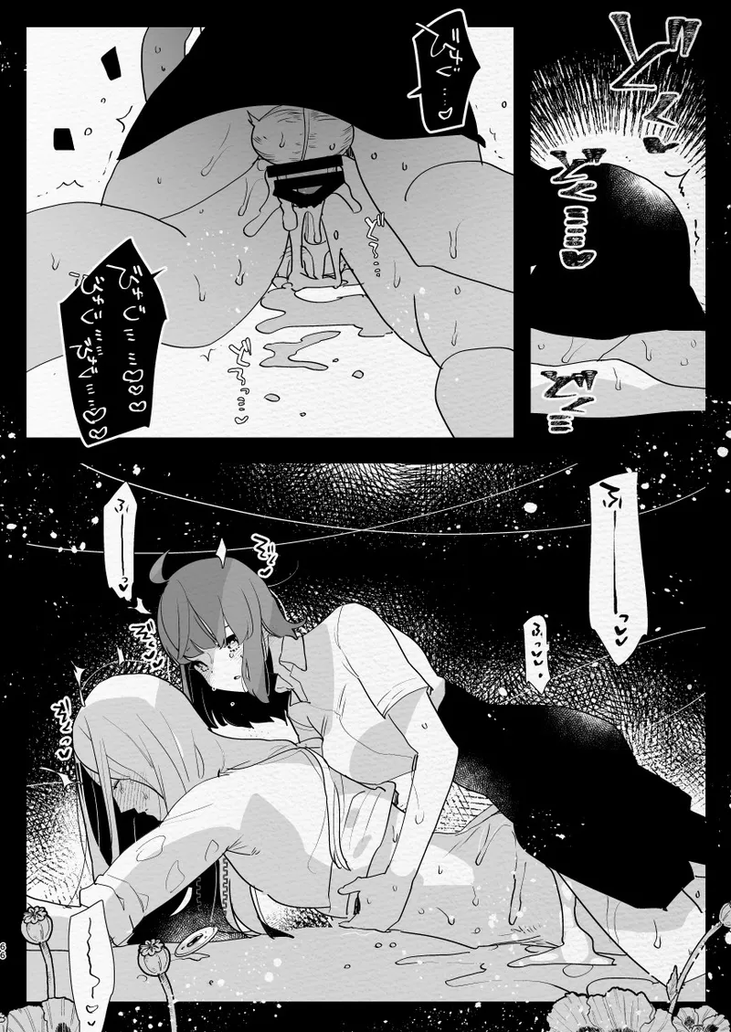 [Aimaitei (Aimaitei Umami)] Kamisama ni Futanari ni Natte Haramasetai to Onegai Shita Hanashi Bildnummer 66