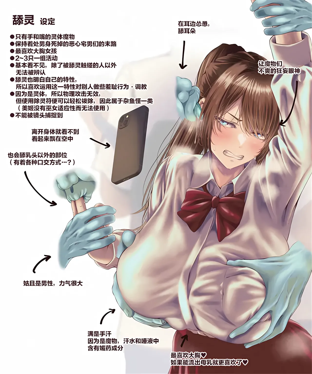 [QR] Setteiga 图片编号 18