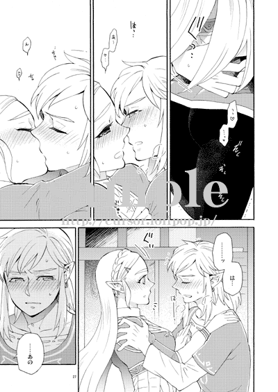 [CURSOR (Satou)] Ashita to sonogo no watashi-tachi8(The Legend of Zelda)  [sample 画像番号 6