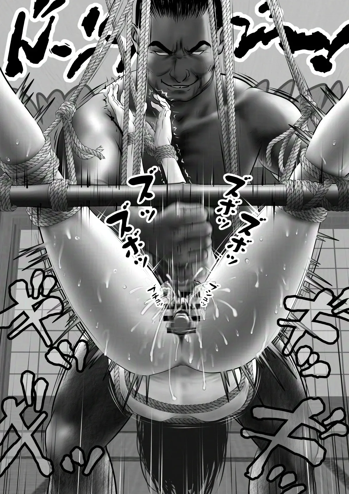 [陰陽倶楽部 (陰陽)] 淫行少女 ～俺があのコに告った日 彼女はアイツの上で腰を振る～ [Chinese] numero di immagine  88