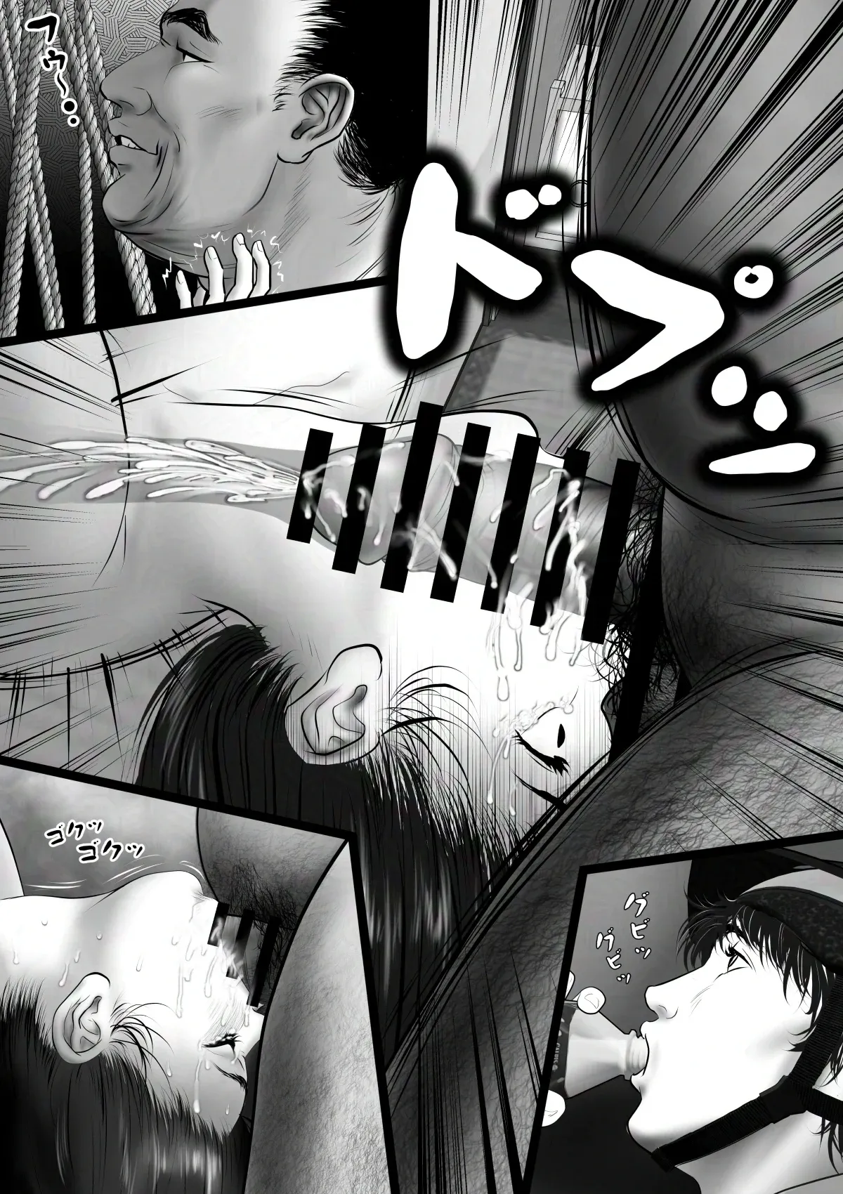 [陰陽倶楽部 (陰陽)] 淫行少女 ～俺があのコに告った日 彼女はアイツの上で腰を振る～ [Chinese] numero di immagine  91