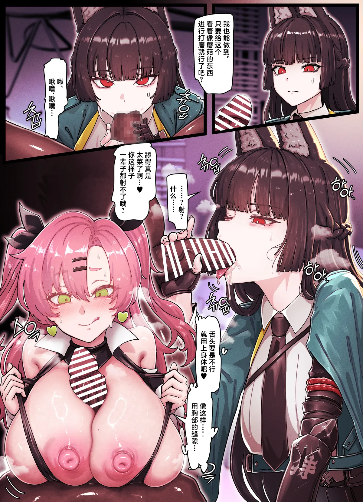 [horori] Z.Z.Z Gravure #4: NICOLE & MIYABI (Zenless Zone Zero) [Chinese] image number 6