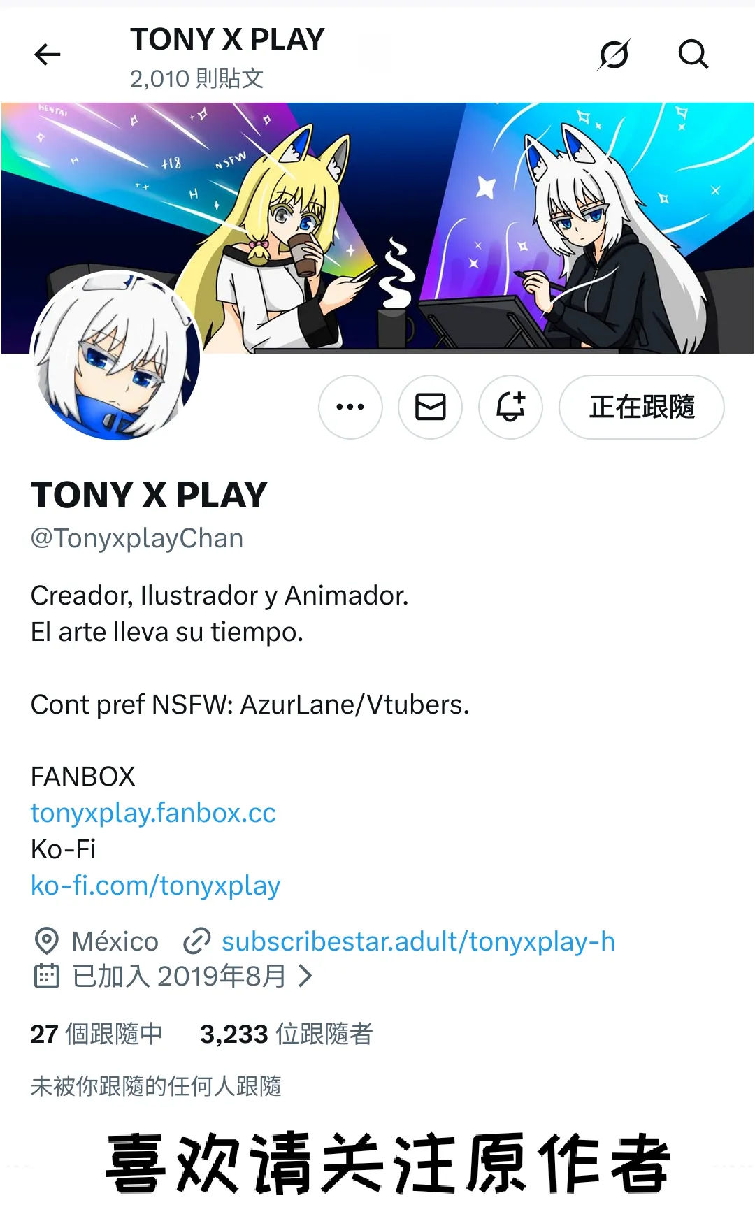 [tonyxplay] VA-11 HALL-A Girls service H｜瓦尔哈拉 女孩们的特别服务 [Chinese]【变态基米汉化组】 12eme image