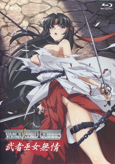 Queen's Blade Tomoe Collection numero di immagine  15