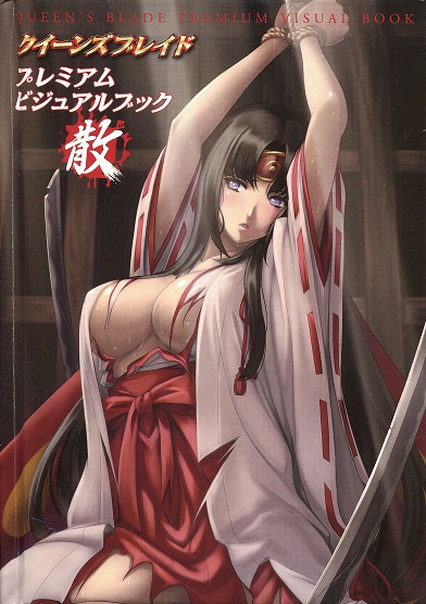 Queen's Blade Tomoe Collection numero di immagine  55