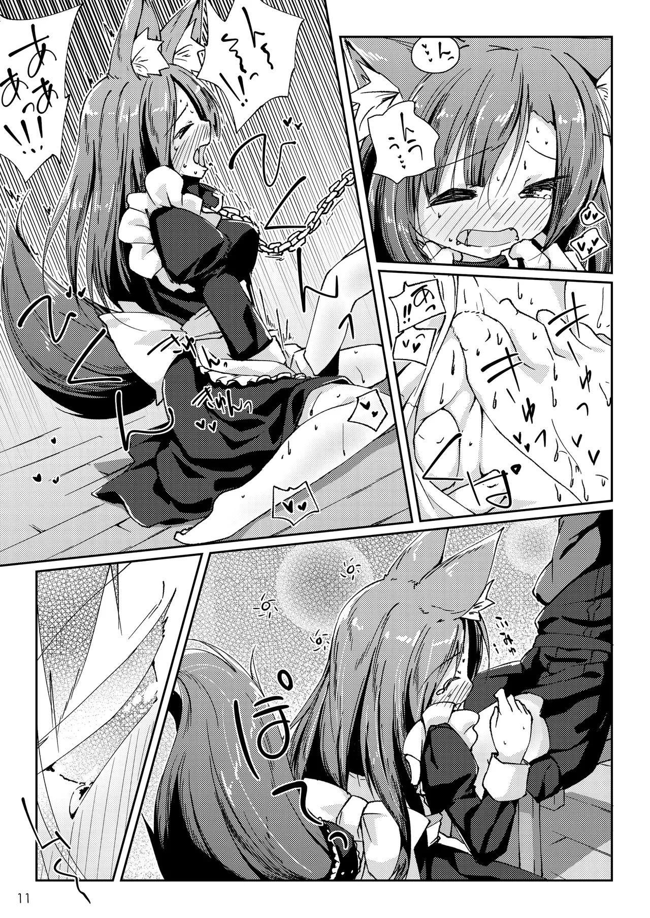 [Kedamagoya (Torii)] Wanko ni Milk de Gohoushi Sarechau Hon (Touhou Project) [Digital] 이미지 번호 11