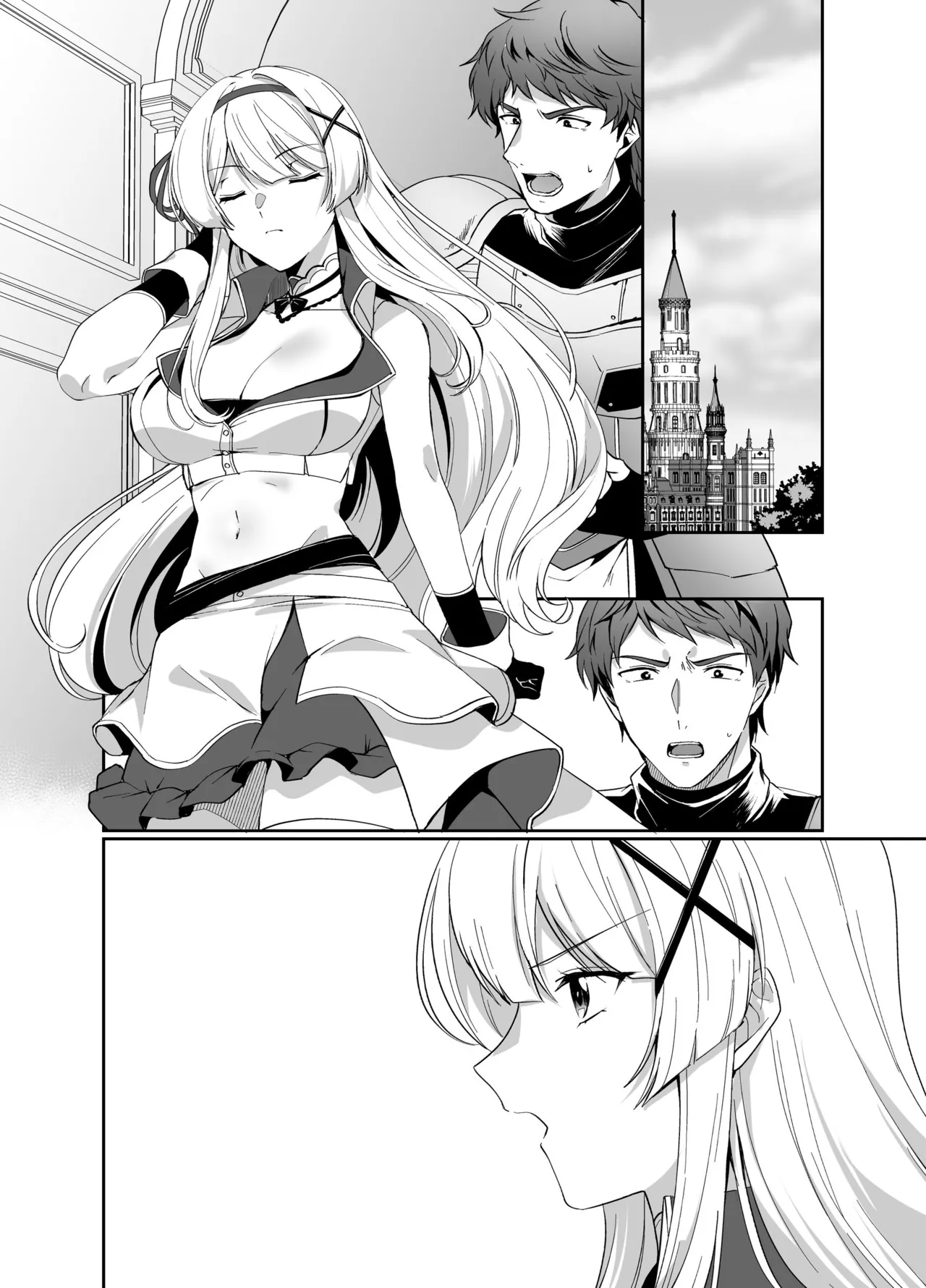 [聖華快楽書店] 憑転の騎士アリシア〜正義の姫騎士が魔王の器に染まり堕ちる時から〜 [DL版] 41eme image