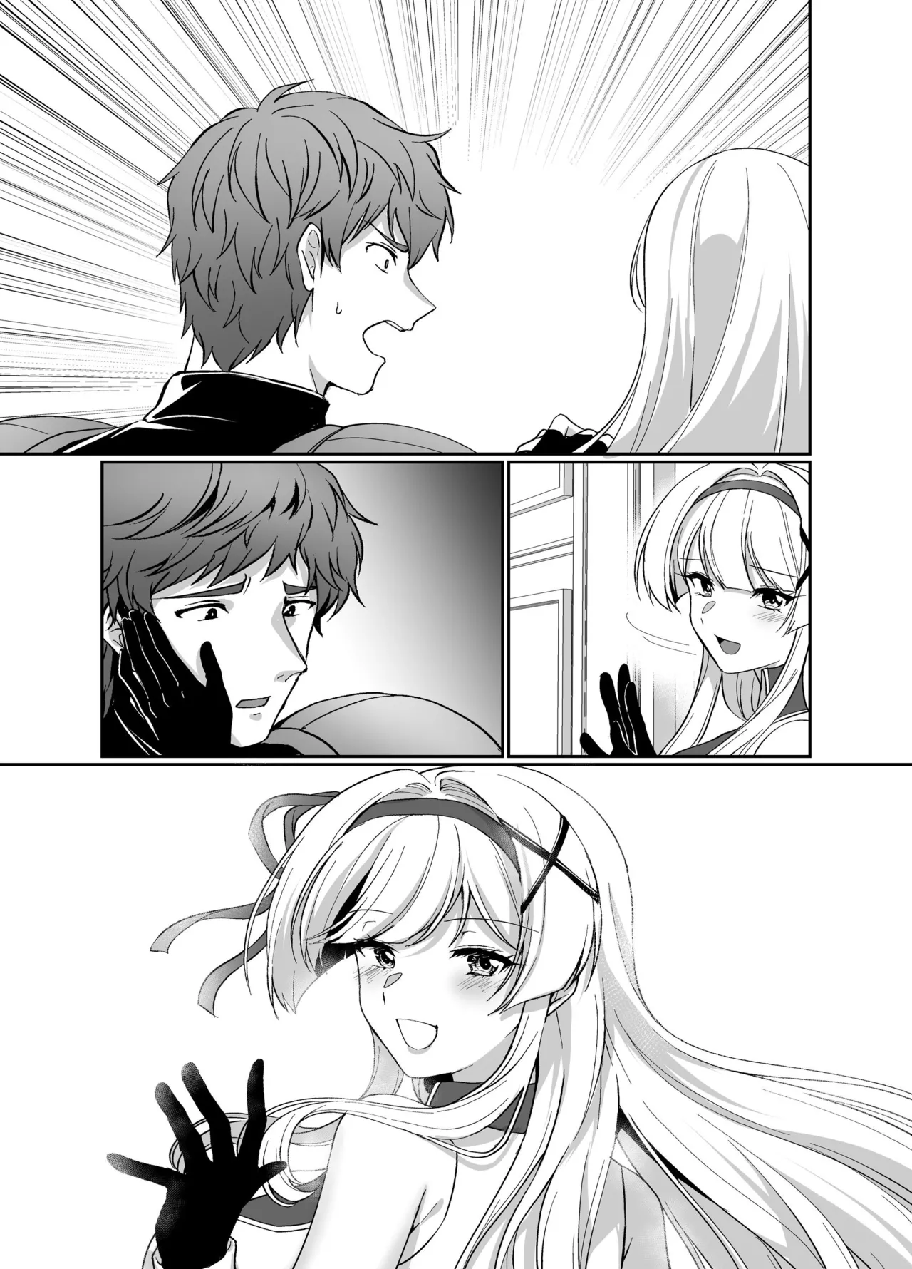 [聖華快楽書店] 憑転の騎士アリシア〜正義の姫騎士が魔王の器に染まり堕ちる時から〜 [DL版] 42eme image