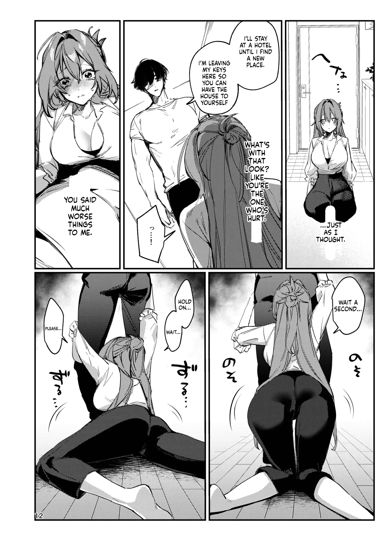 [Shiosai (Ushio Kiyoshi)] Gusai, Saikyouiku. | Dumb wife, re-education. 画像番号 12