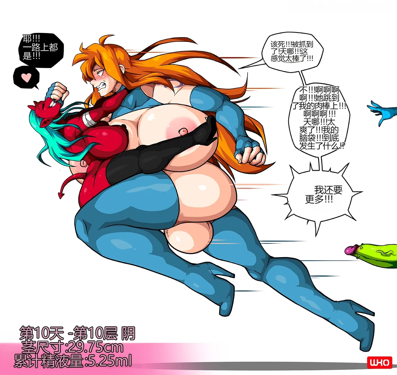 [Witchkink00] NNN GRAND PRIX TOWER 2023 (PT-BR)[个人机翻] Bildnummer 14