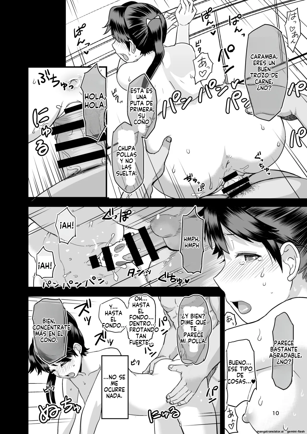 Warui Ko Houshou (Spanish) MTL 11eme image