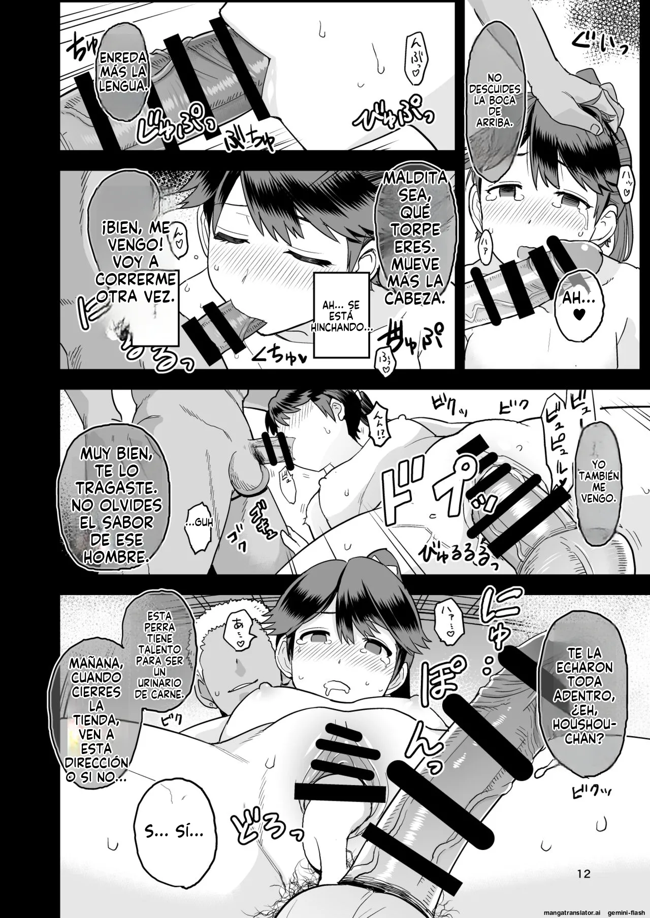 Warui Ko Houshou (Spanish) MTL 13eme image