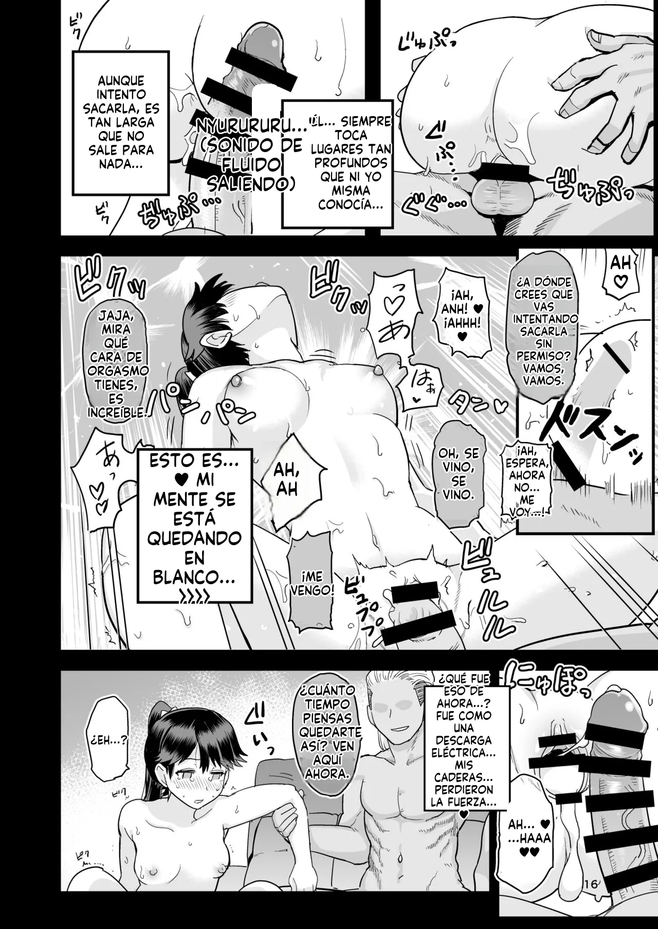 Warui Ko Houshou (Spanish) MTL 17eme image