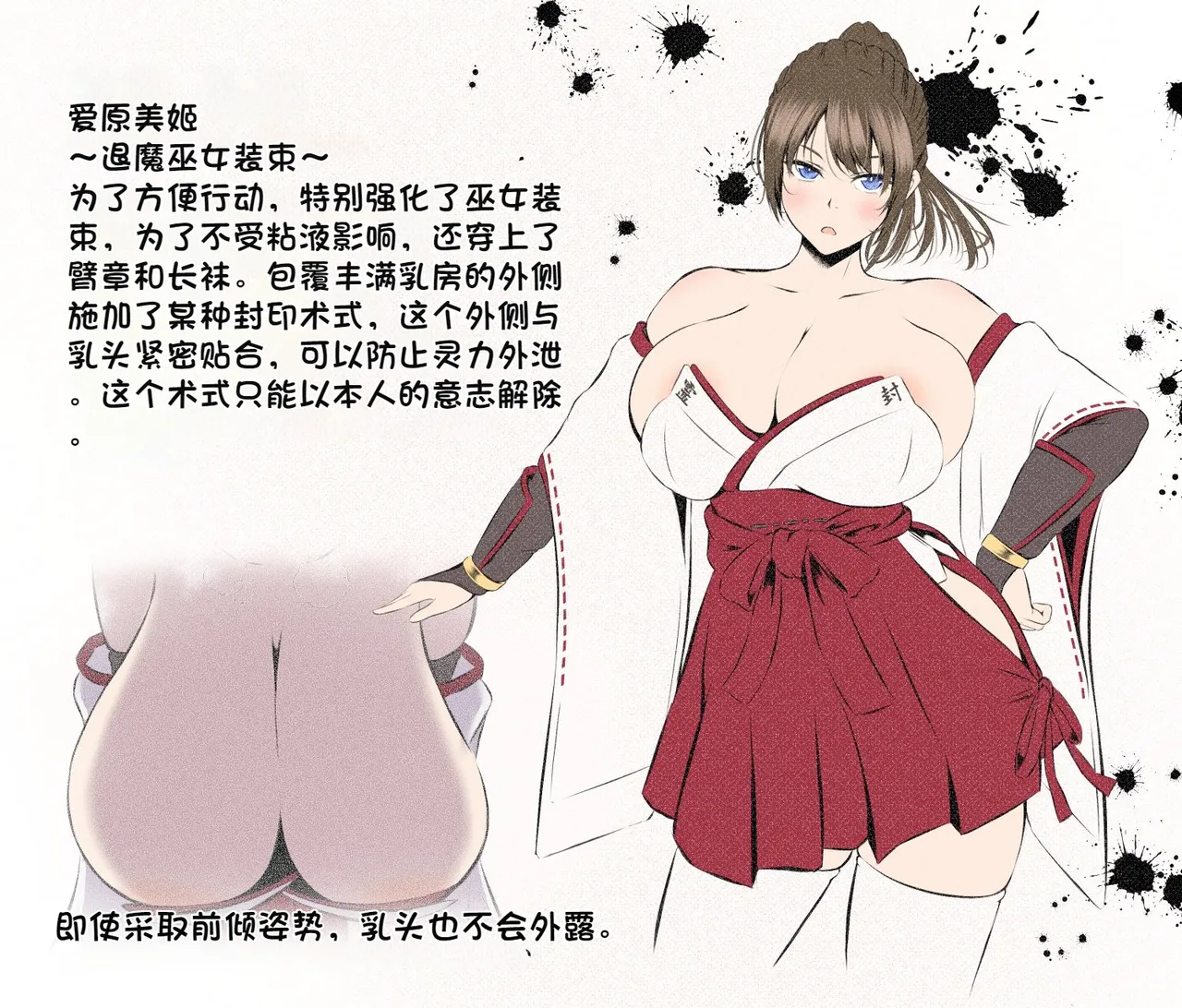 【QR】杂图 7eme image