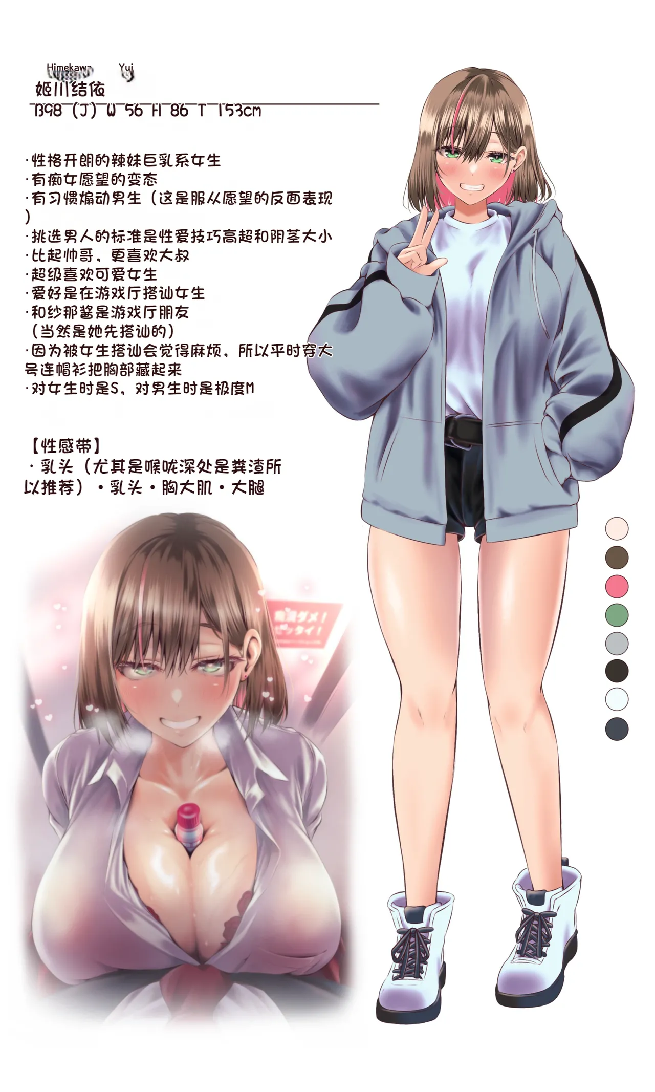 【QR】杂图 19eme image