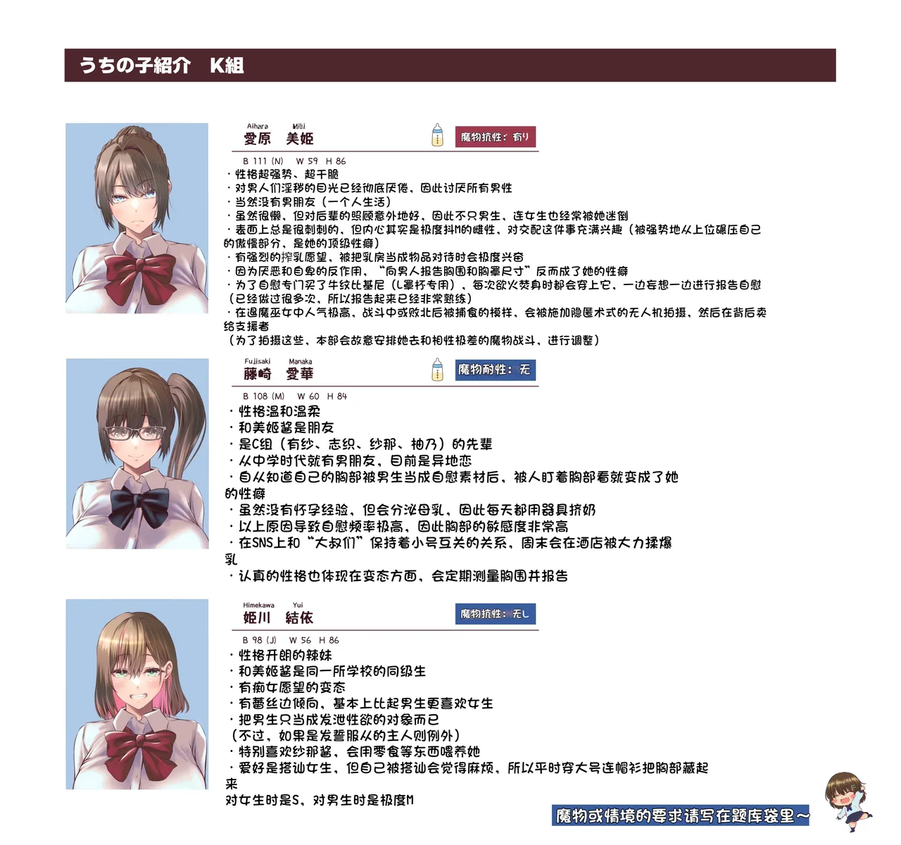 【QR】杂图 38eme image