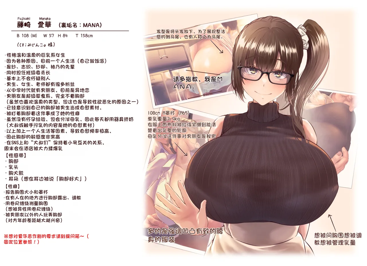 【QR】杂图 48eme image