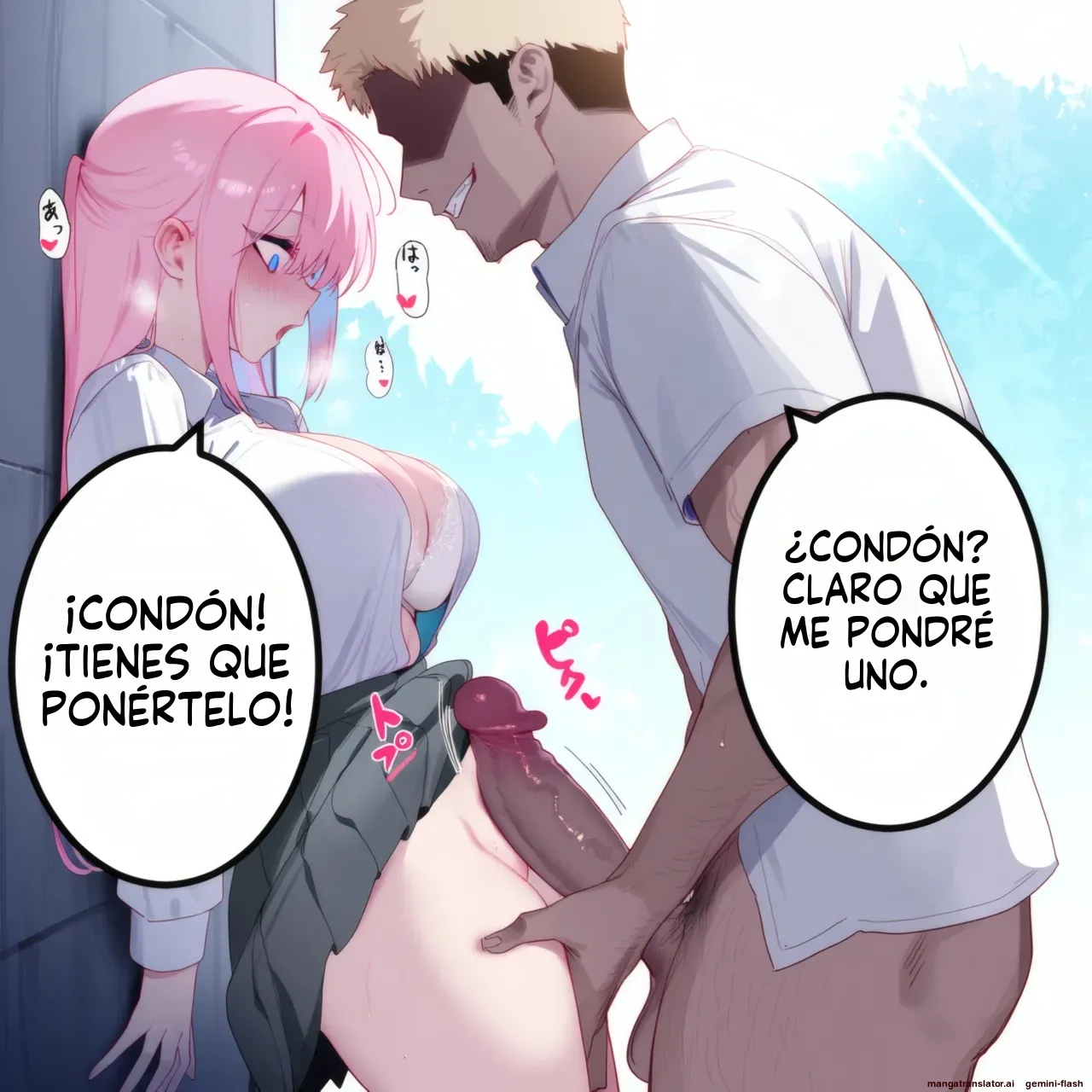 Shikimori sei furyou mae sei Tomo 1 (Spanish) MTL numero di immagine  113