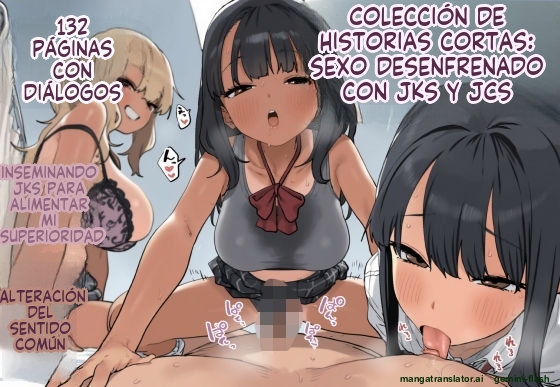 Summary of short stories about JK and J〇 and opportunistic sex 1 (Spanish) MTL première image