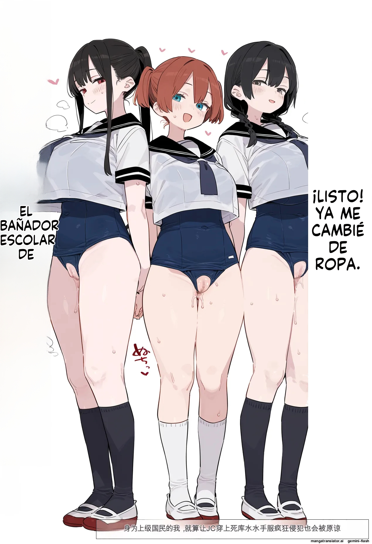 Summary of short stories about JK and J〇 and opportunistic sex 1 (Spanish) MTL 47eme image