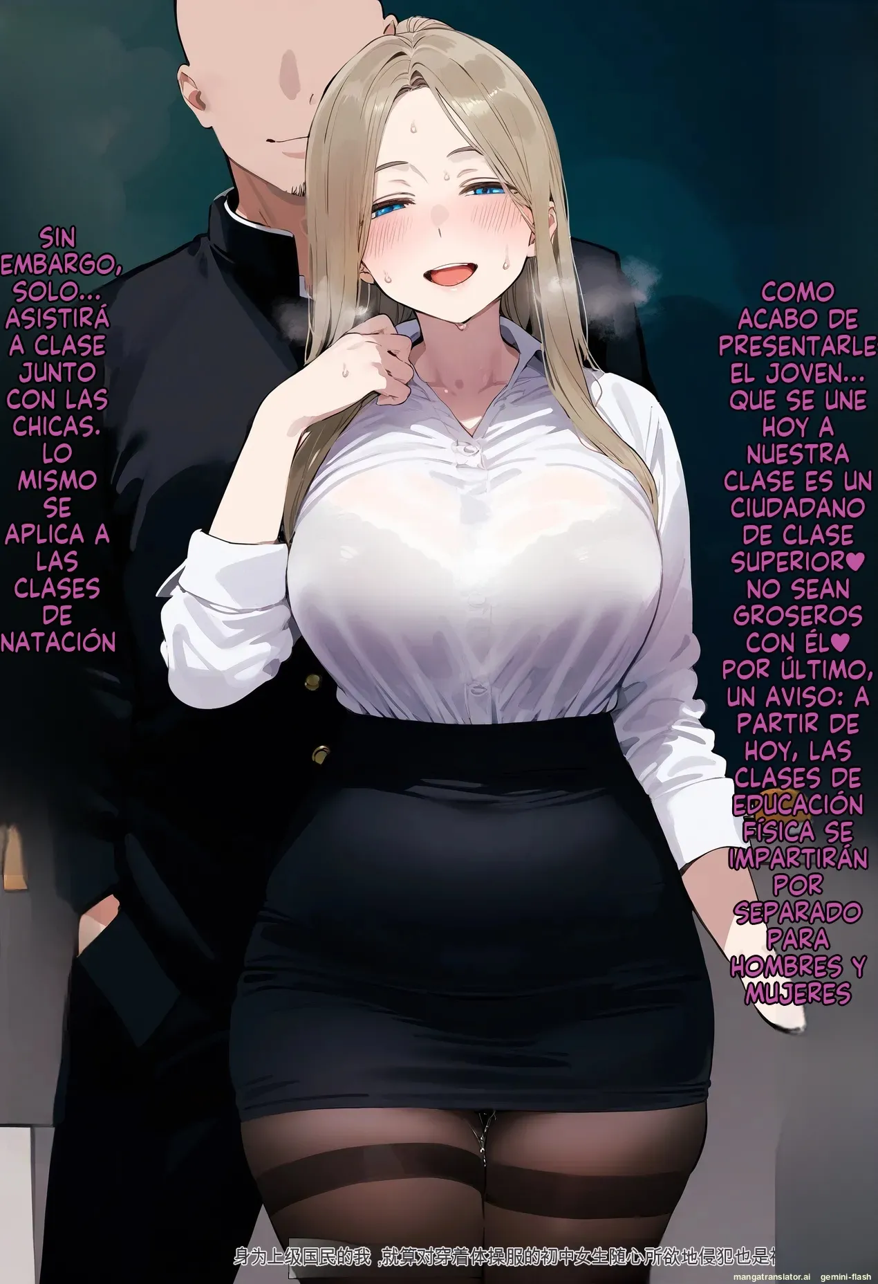 Summary of short stories about JK and J〇 and opportunistic sex 1 (Spanish) MTL 65eme image