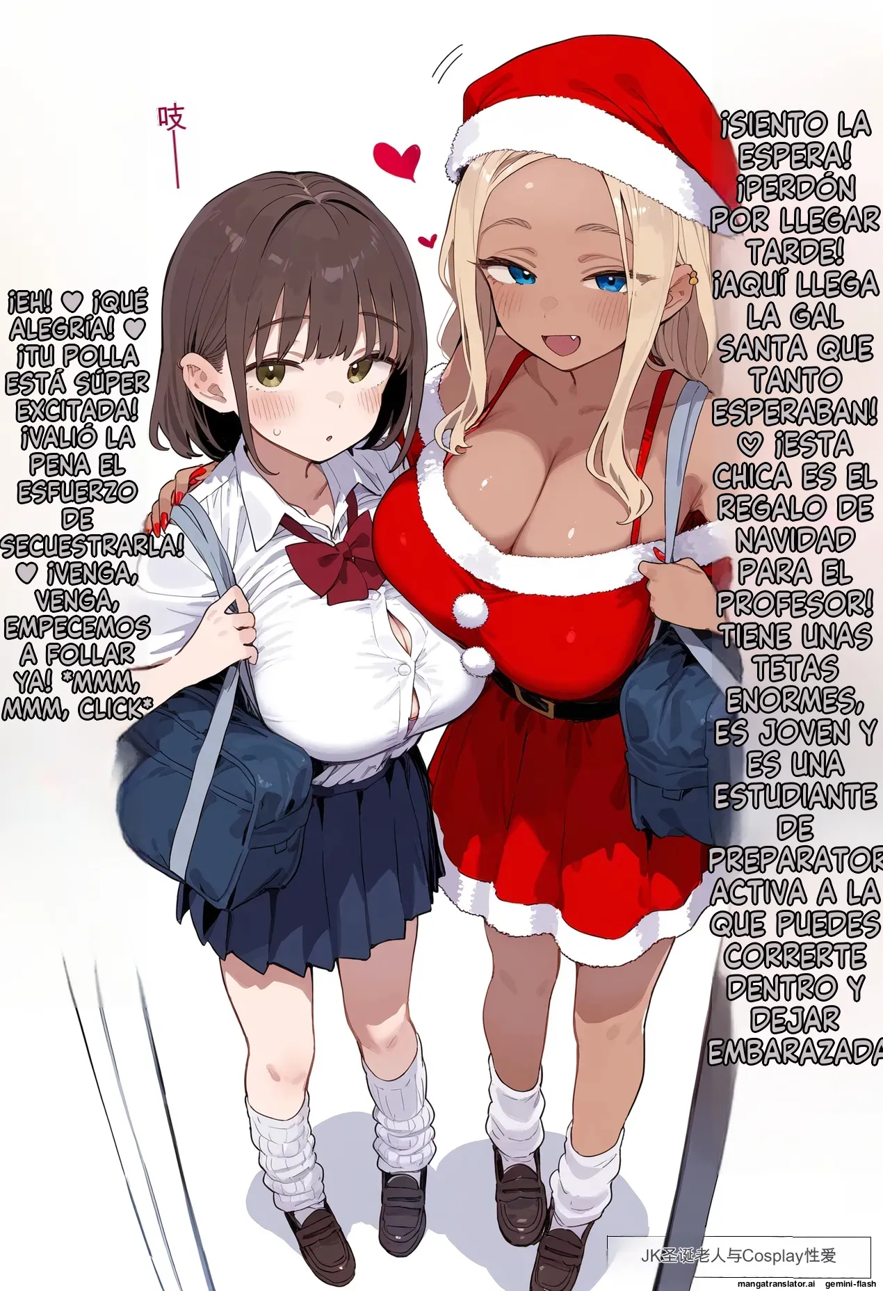 Summary of short stories about JK and J〇 and opportunistic sex 1 (Spanish) MTL 89eme image