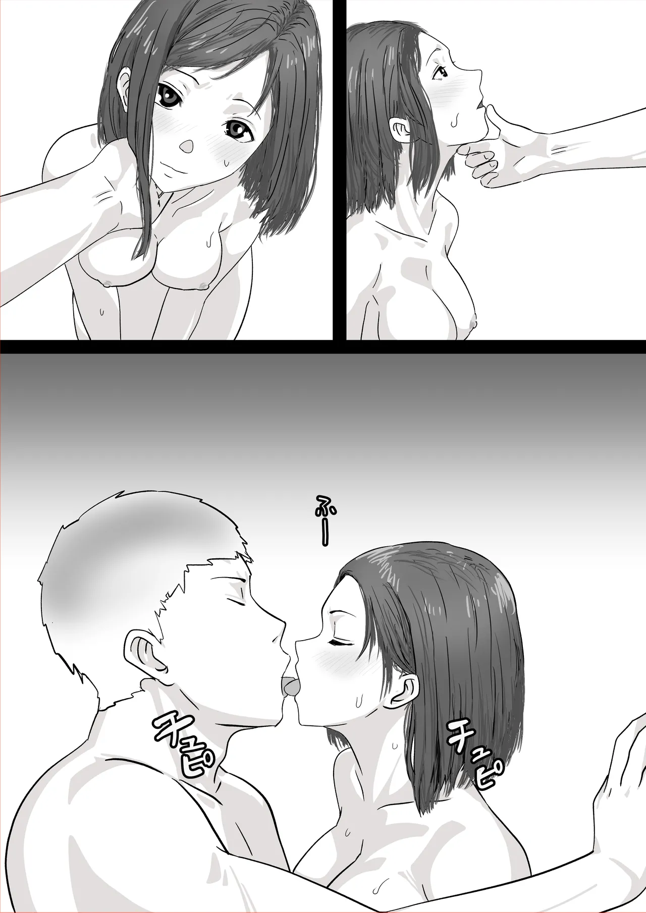 [Okaka] Netorase Fufu Tsuma ga Shinyuu ni Okasarete Irutokoro o Mite Shitto Bokki Chinpo ni Shitekure | NTR夫妻：妻子正遭好友侵犯的現場，看得我嫉妒勃起 把肉棒變硬射精吧 (原創)  | [Chinese] [春水楼个人汉化] numero di immagine  9