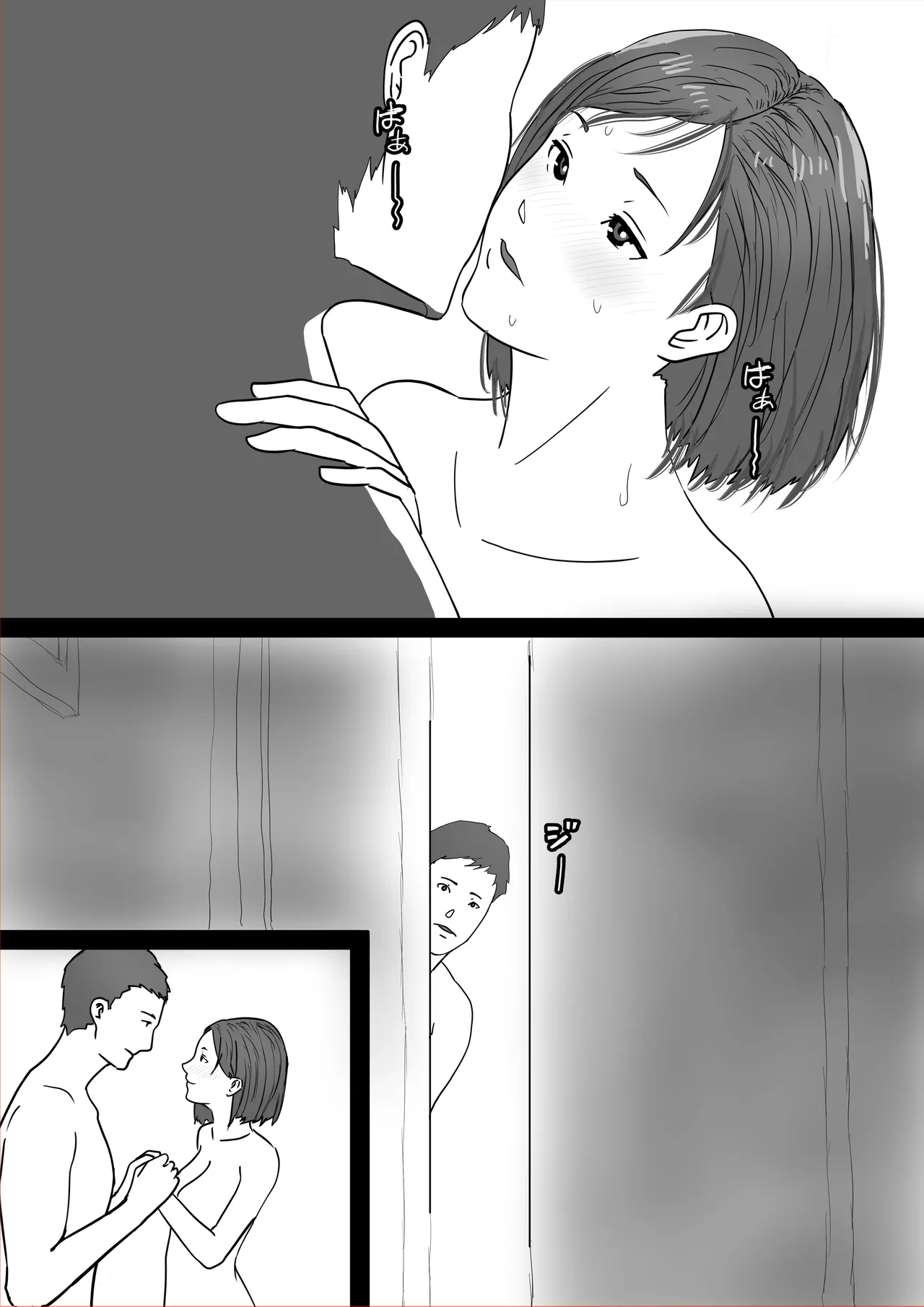 [Okaka] Netorase Fufu Tsuma ga Shinyuu ni Okasarete Irutokoro o Mite Shitto Bokki Chinpo ni Shitekure | NTR夫妻：妻子正遭好友侵犯的現場，看得我嫉妒勃起 把肉棒變硬射精吧 (原創)  | [Chinese] [春水楼个人汉化] numero di immagine  10