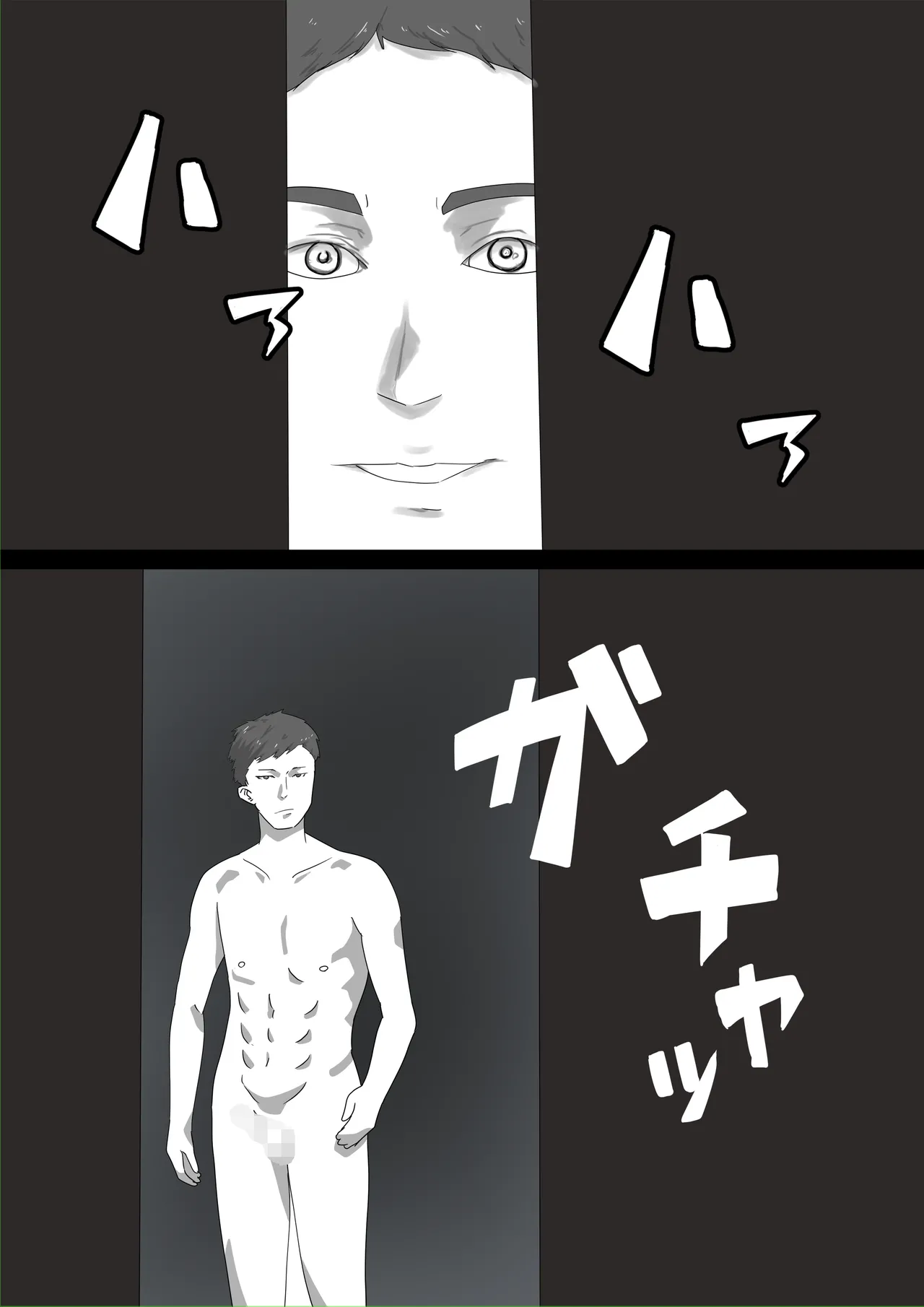 [Okaka] Netorase Fufu Tsuma ga Shinyuu ni Okasarete Irutokoro o Mite Shitto Bokki Chinpo ni Shitekure | NTR夫妻：妻子正遭好友侵犯的現場，看得我嫉妒勃起 把肉棒變硬射精吧 (原創)  | [Chinese] [春水楼个人汉化] numero di immagine  17