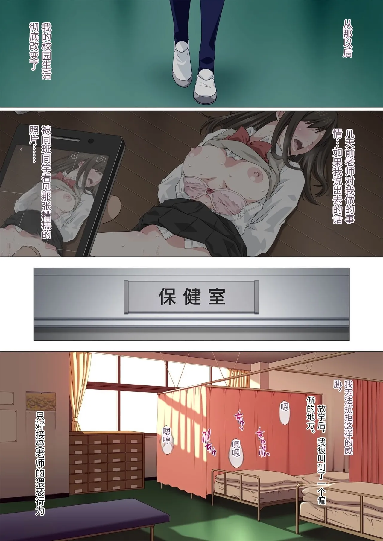 [Fullup3] 染まり愛  [Chinese] numero di immagine  42