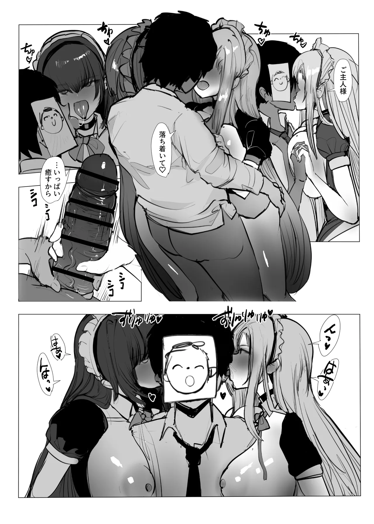 [E Tsuchiya (TUCCIAO)] Millennium Yosan Hanseikai! Asuna to Karin Hen (Blue Archive) [Digital] изображение № 8