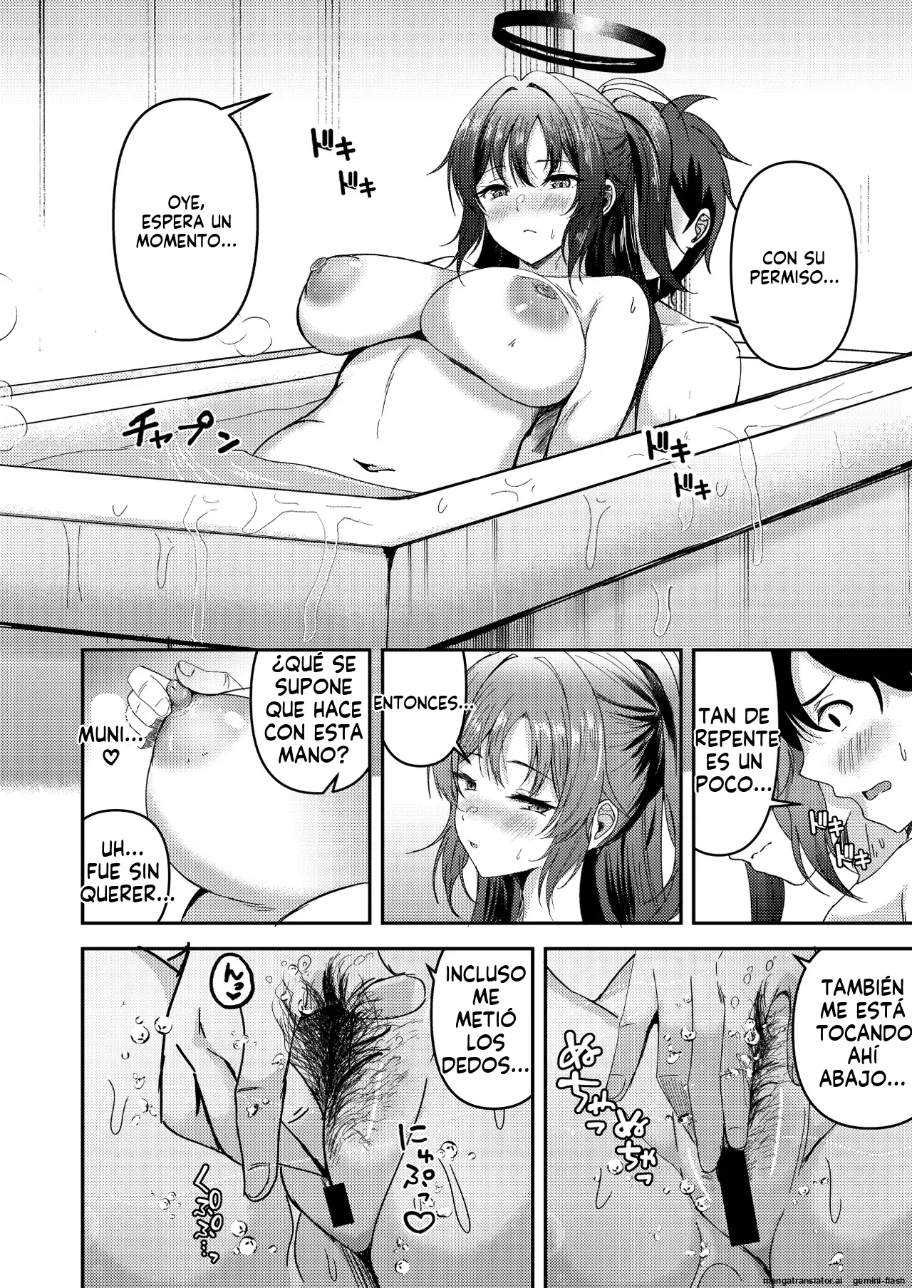 Ganbaru Watashi no Sugu Soba ni 3 (Spanish) MTL 画像番号 12