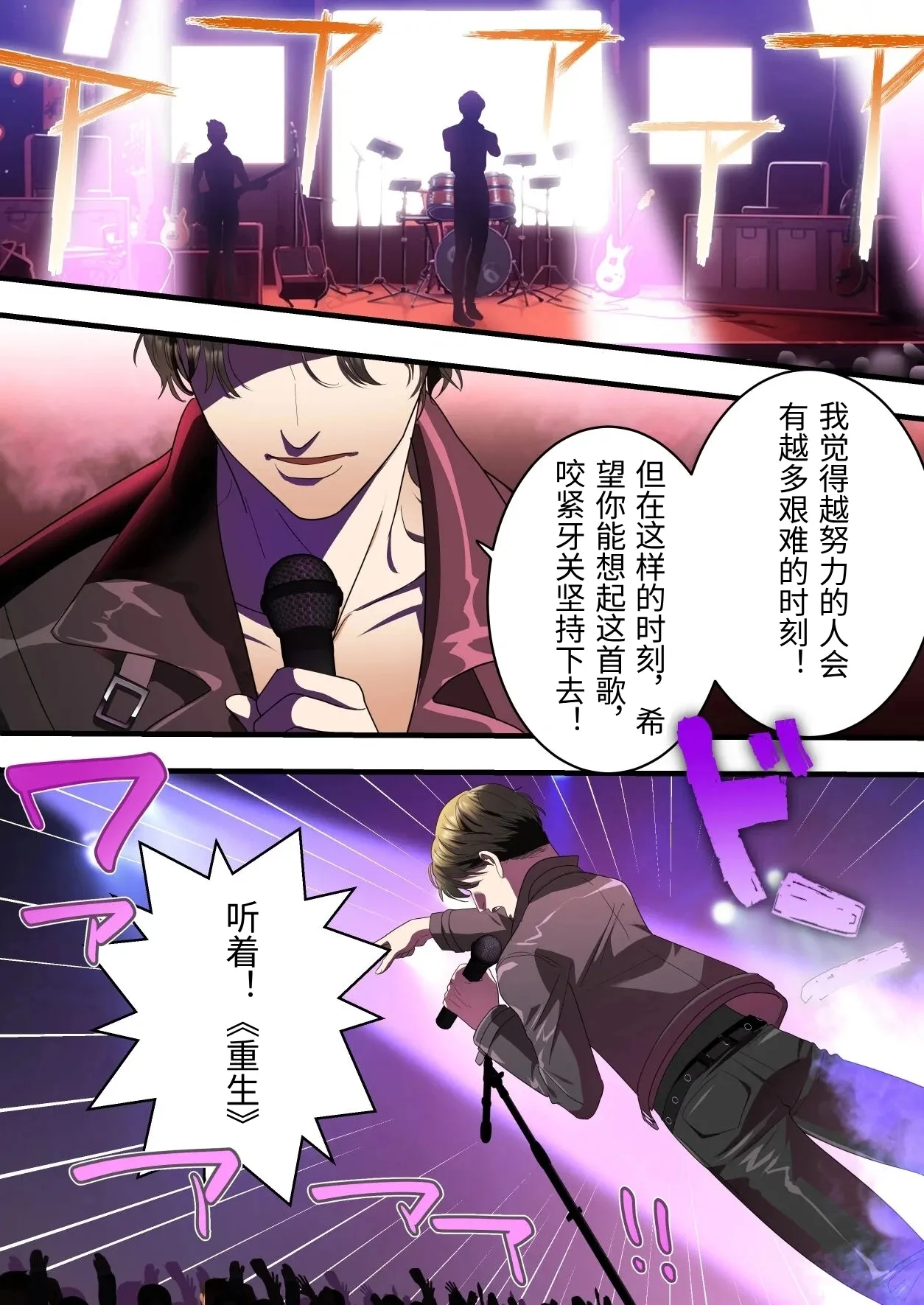 [ELICA] Boku no Saiai no Tsuma ga Bandsman ni DM Nanpa Sarete Assari Netorareta Hanashi [Chinese] изображение № 6