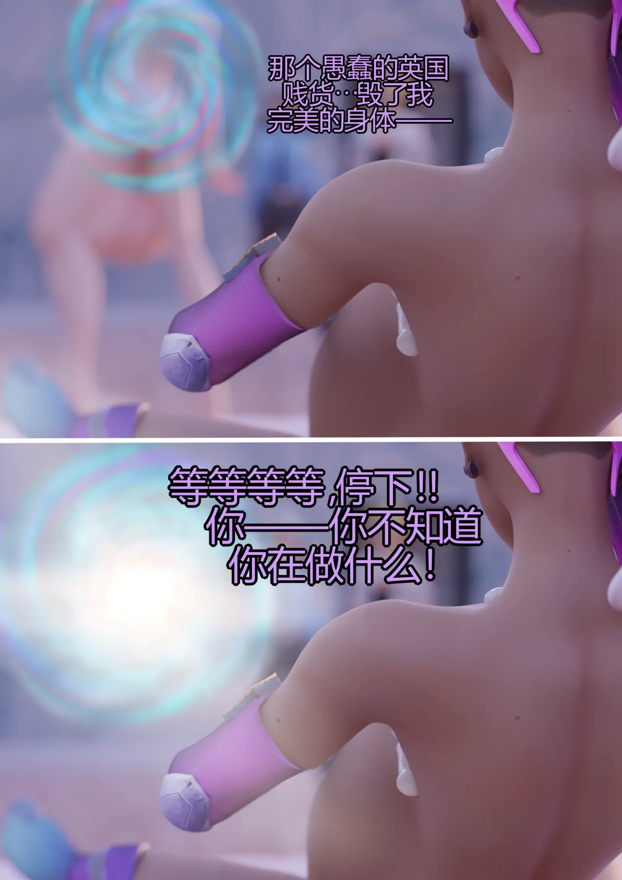 Nnn 2021 + Ragnacok[个人机翻] 画像番号 2