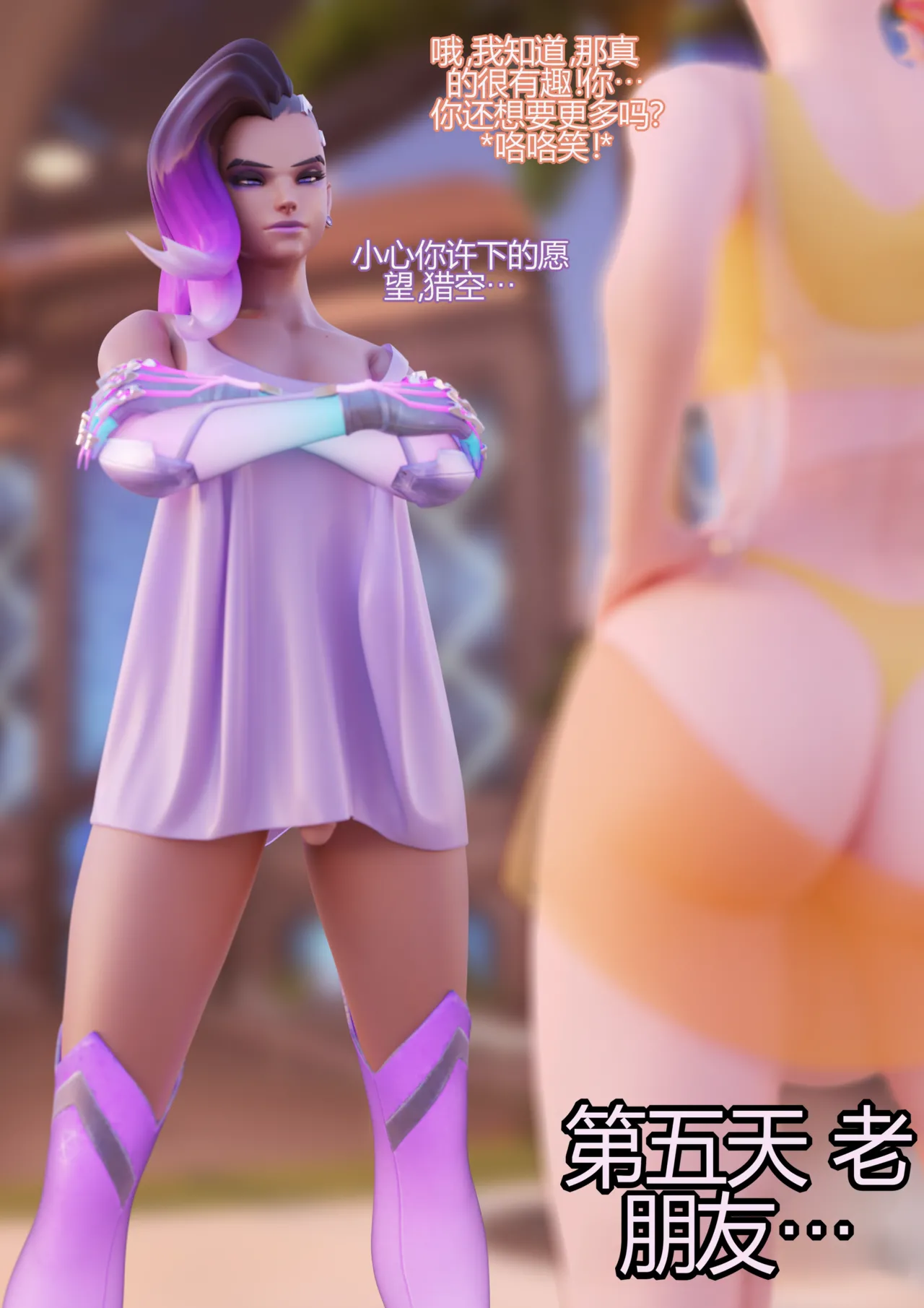 Nnn 2021 + Ragnacok[个人机翻] 画像番号 10