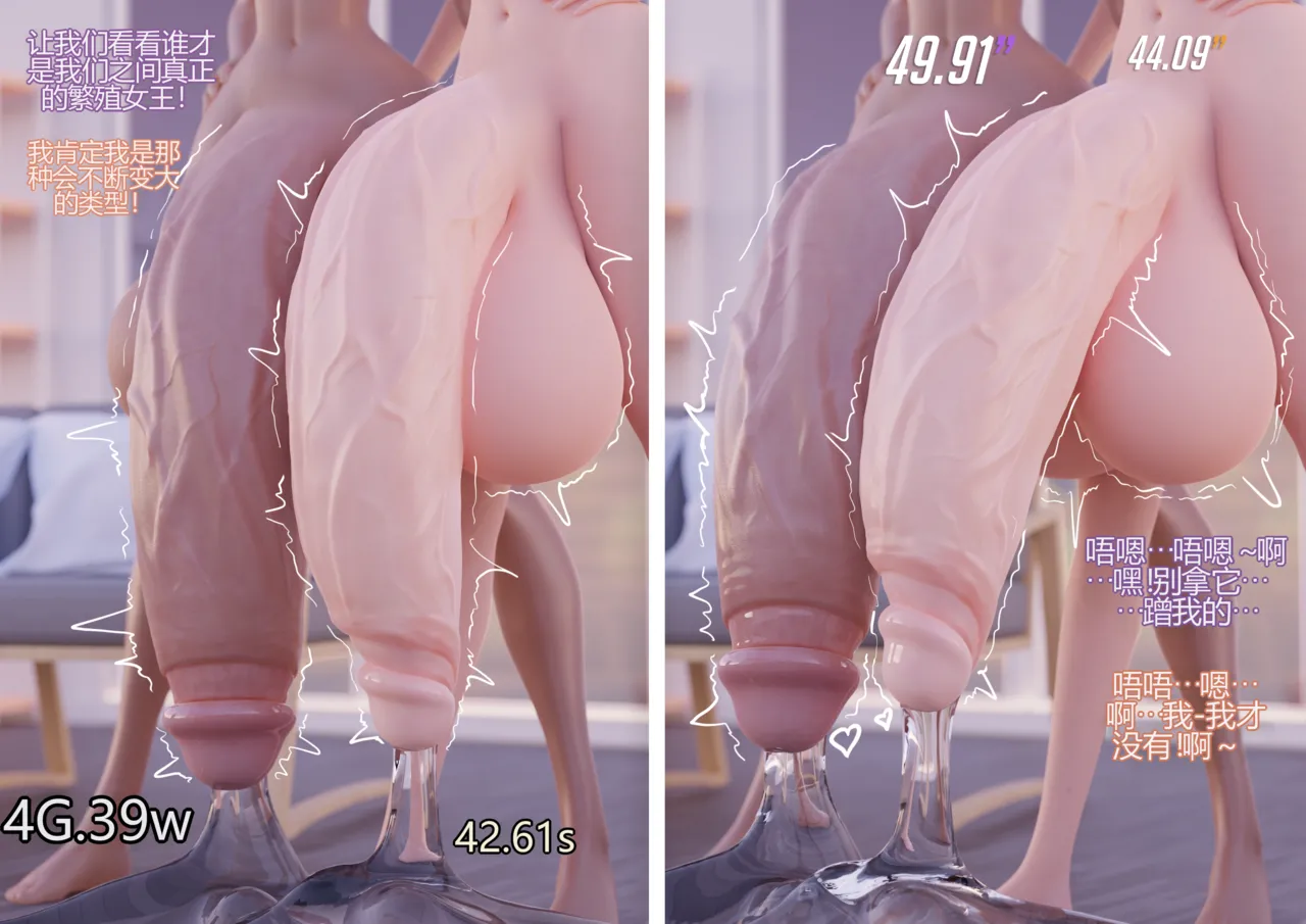 Nnn 2021 + Ragnacok[个人机翻] 画像番号 50