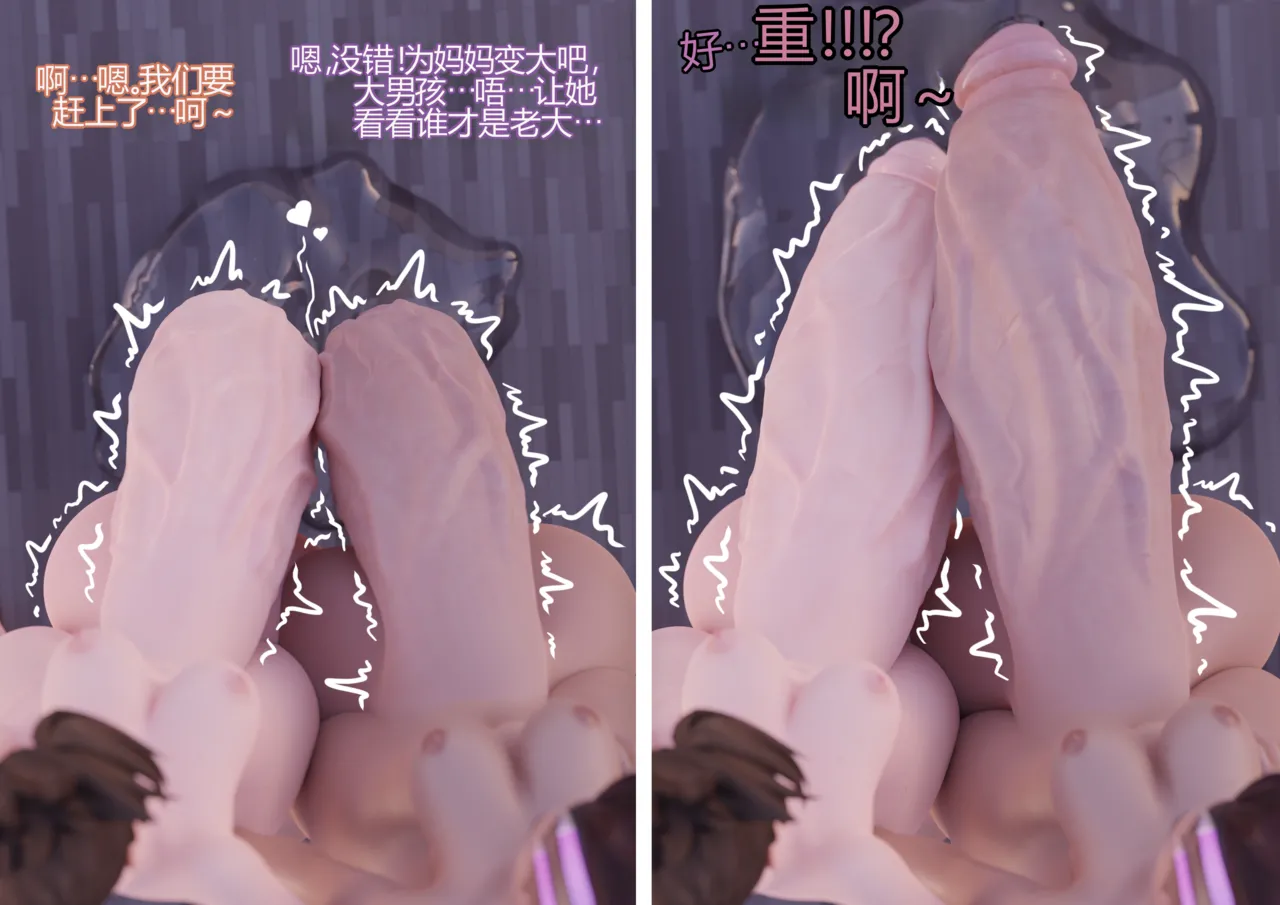 Nnn 2021 + Ragnacok[个人机翻] 画像番号 51