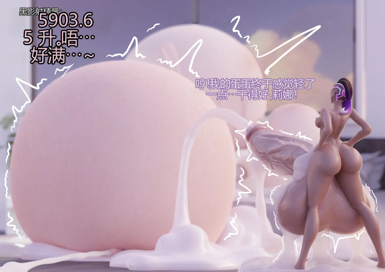 Nnn 2021 + Ragnacok[个人机翻] 画像番号 67