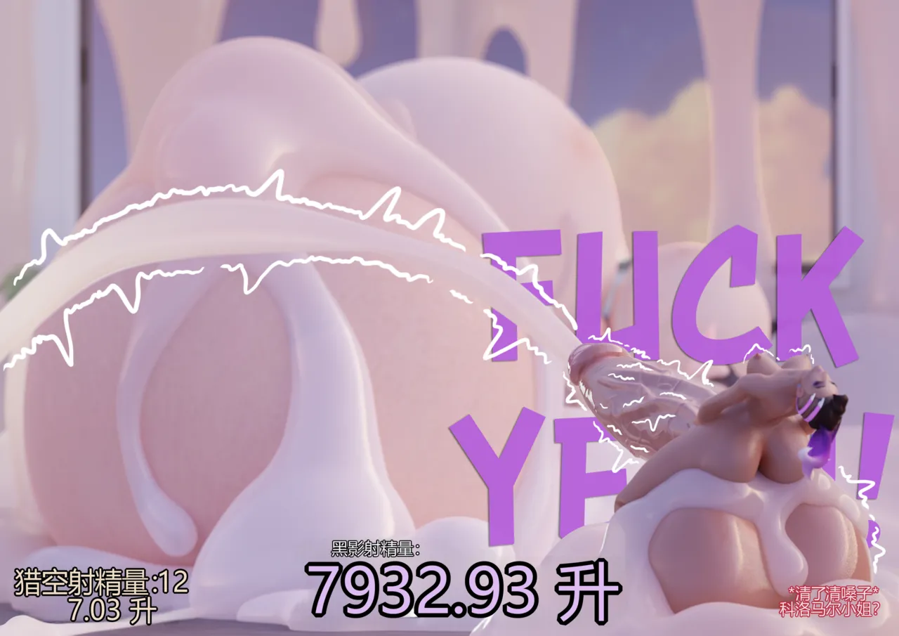 Nnn 2021 + Ragnacok[个人机翻] 画像番号 70