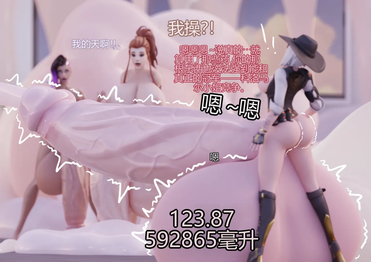 Nnn 2021 + Ragnacok[个人机翻] 画像番号 75