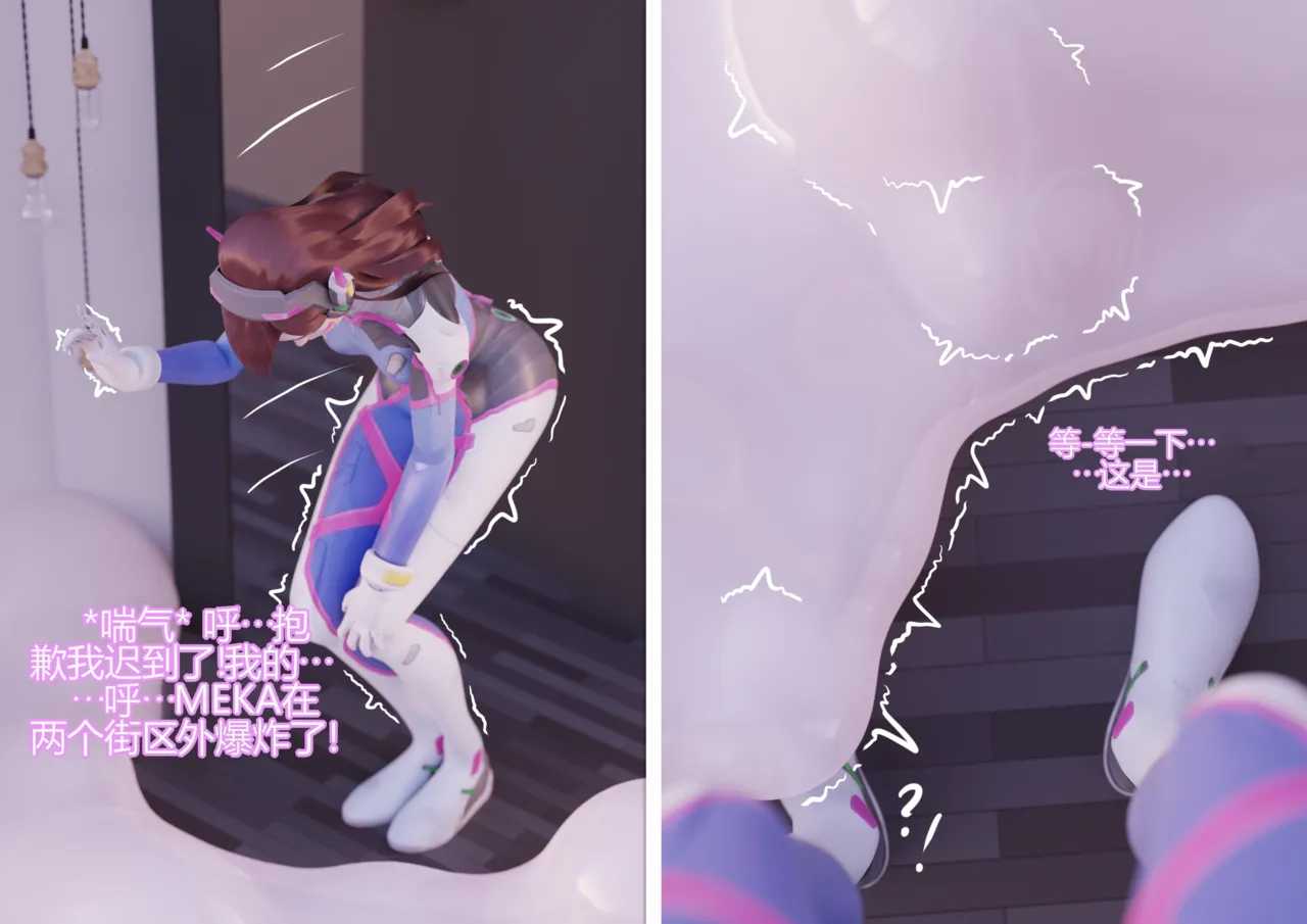 Nnn 2021 + Ragnacok[个人机翻] 画像番号 76