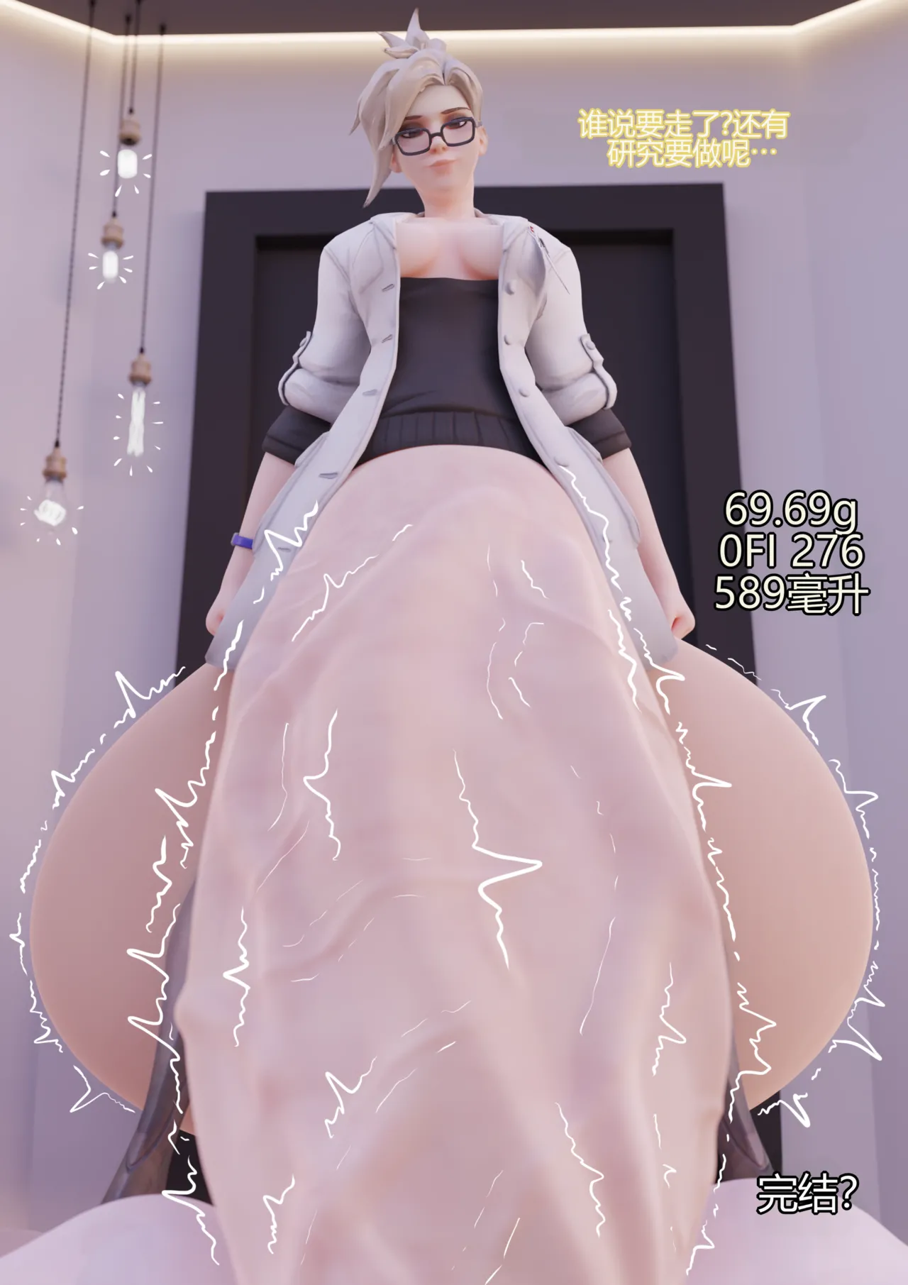 Nnn 2021 + Ragnacok[个人机翻] 画像番号 78