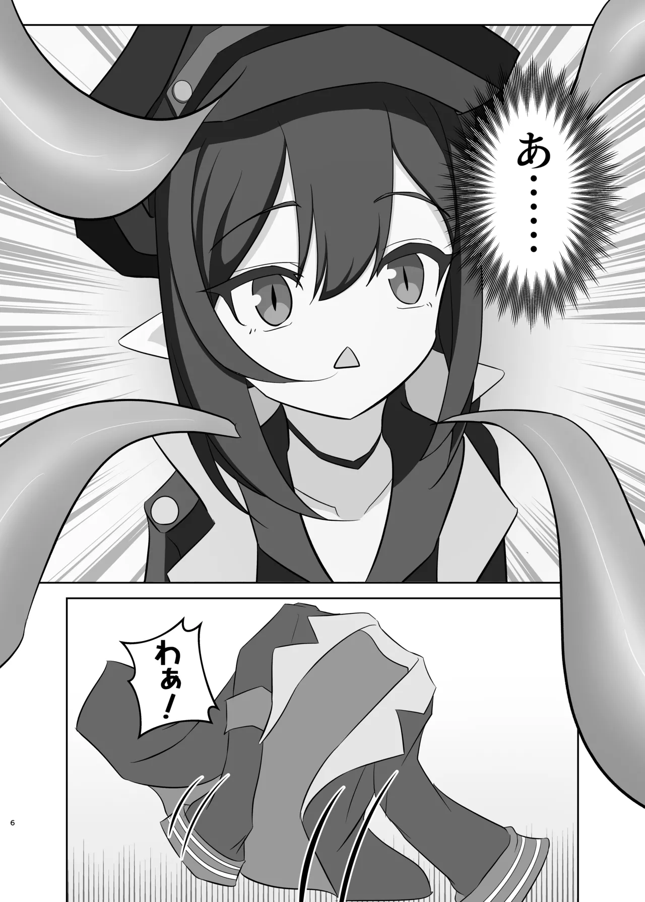 (C106) [Ron no Niji (Nijihira Ron)] Motomiya Chiaki no Hikyou no Onsen de Shokushu Shuzai!? (Blue Archive) 이미지 번호 5