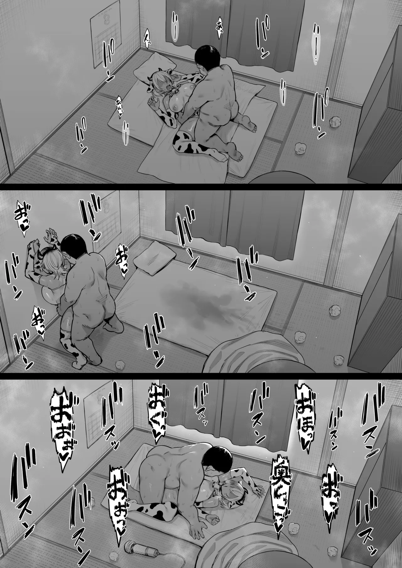 [ナズナソフト(桂ハルフミ)]陸上部のボーイッシュな幼馴染がする誰にも言えないコト(Original)[Digital] imagen número 59